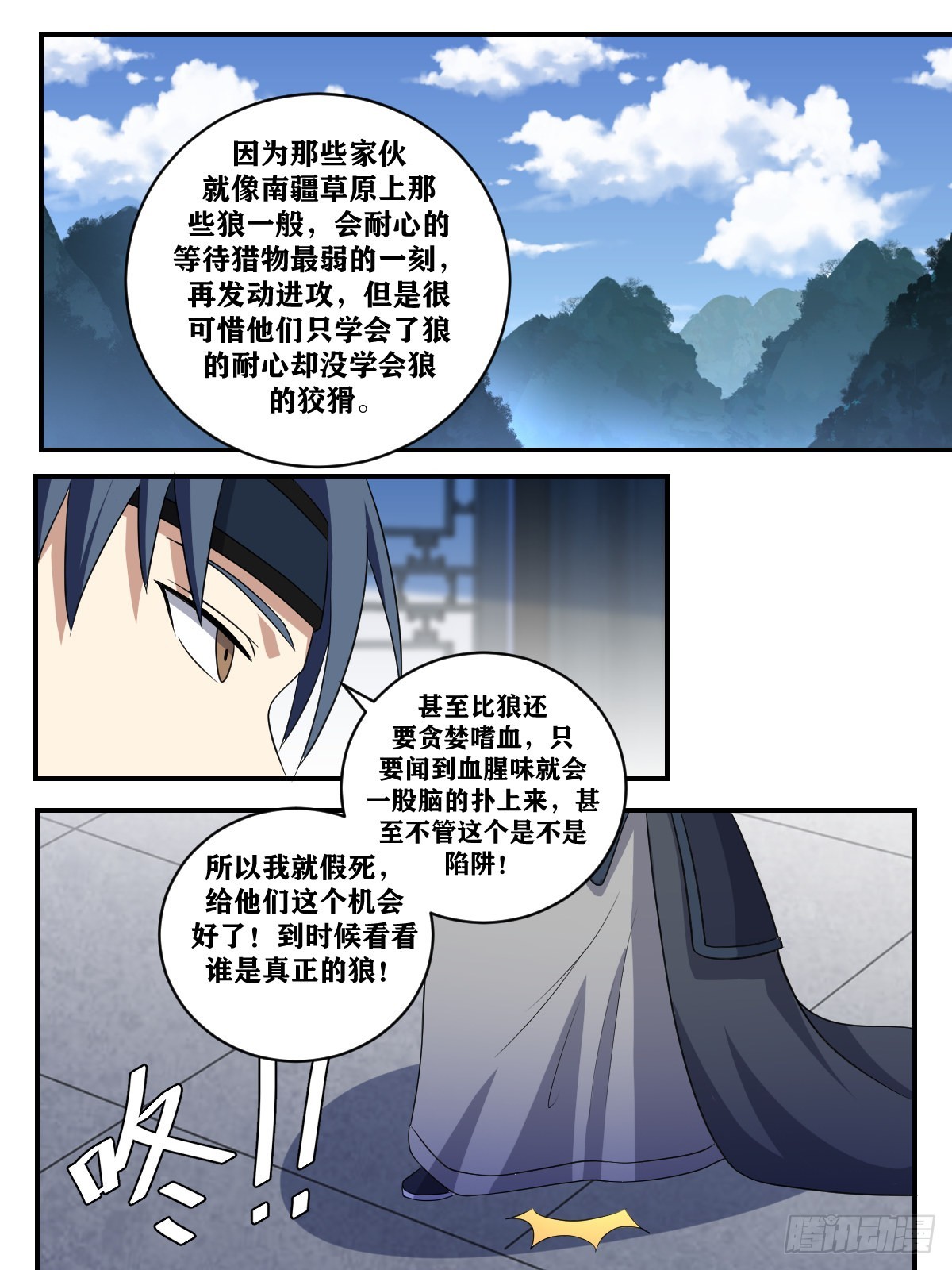 374-杨公心胸，让人无地自容2