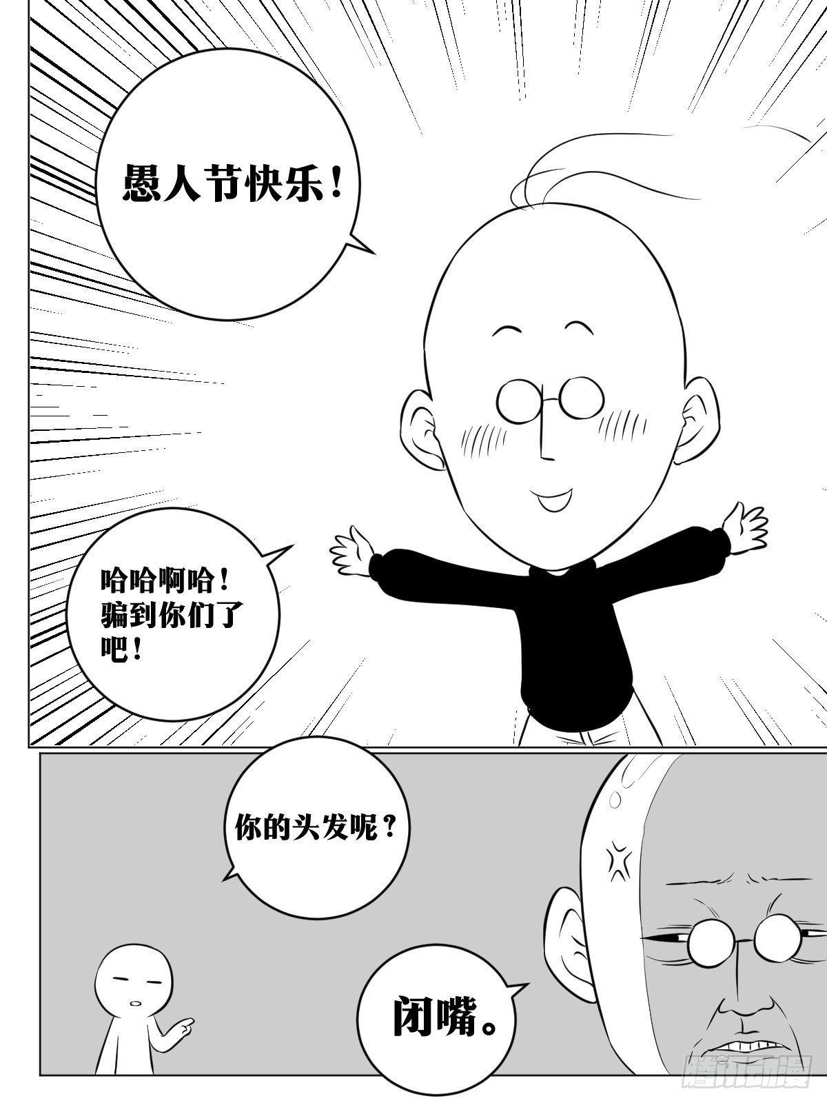 94-九嫣茶馆开业啦！13