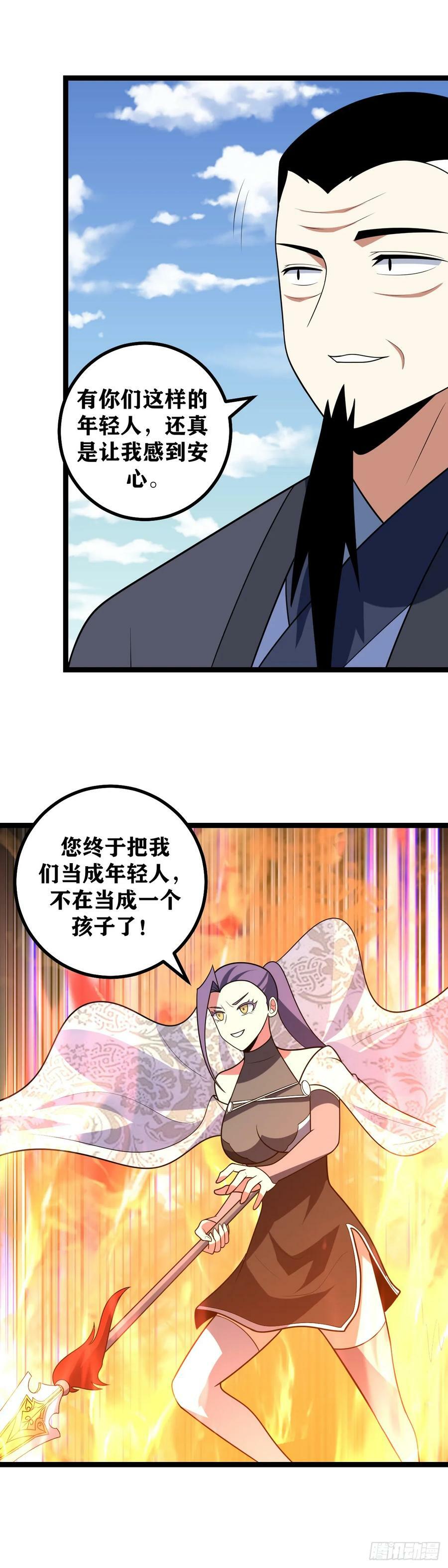 674-最坏的时代7
