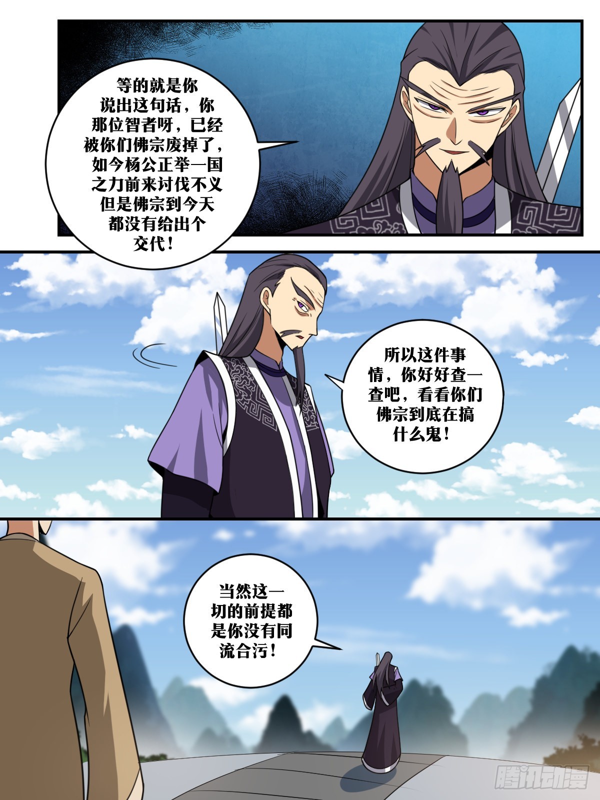 400-行动！2