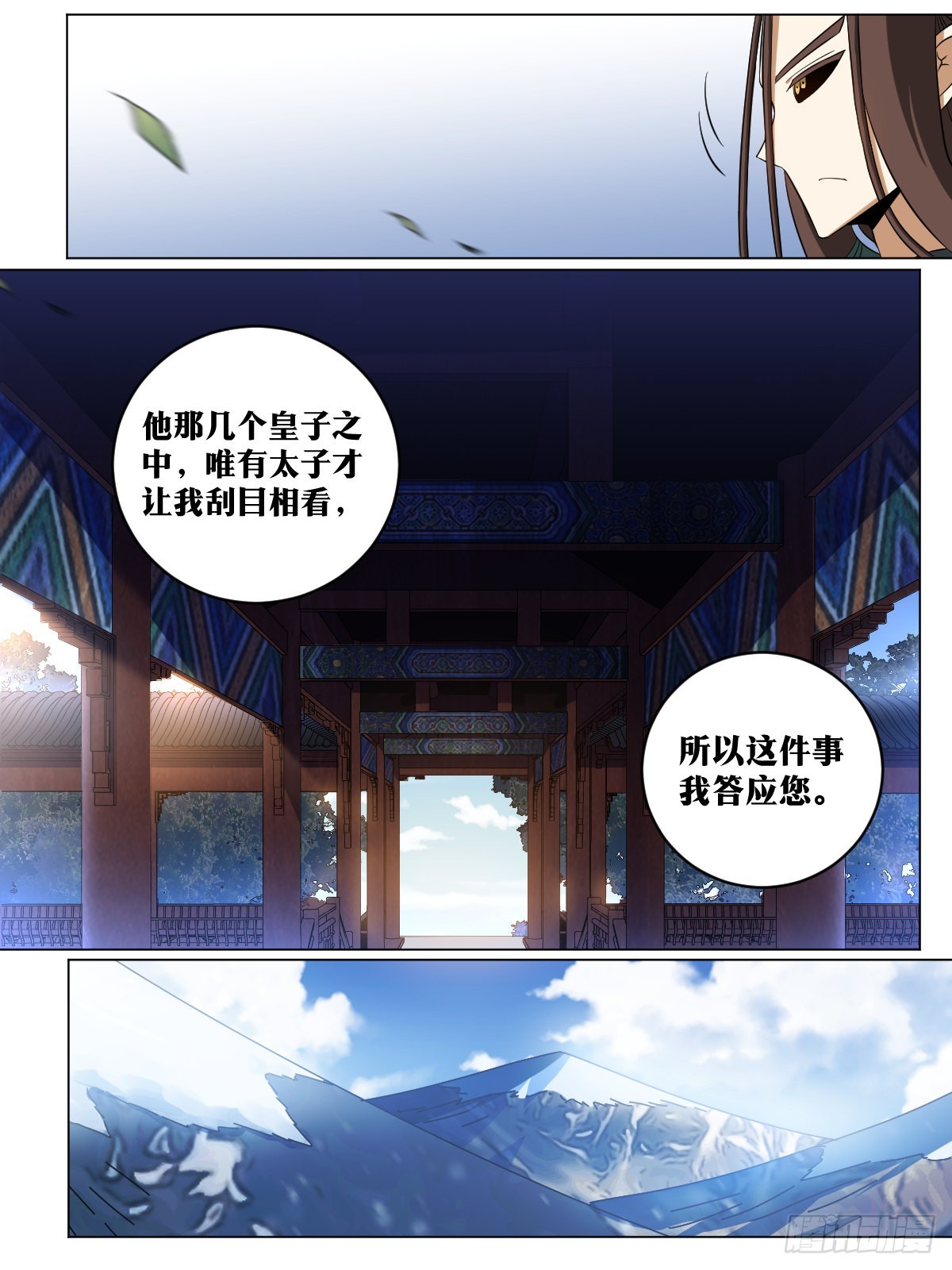207-天下第三10