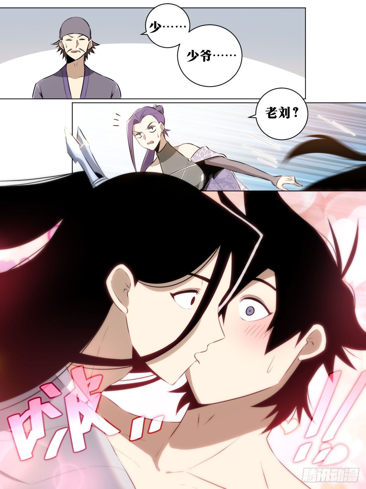 38-你好啊！老侄子！5