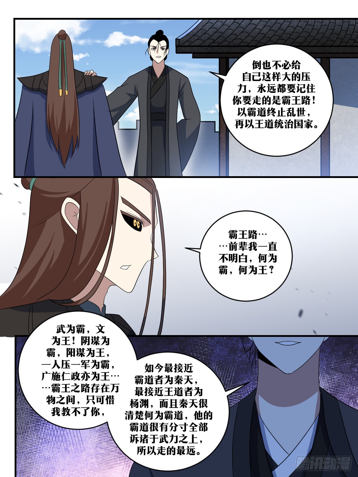 358-退守石城！7