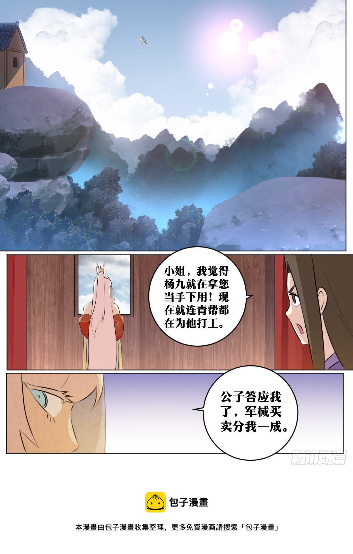 75-我海琪今天说啥都要跳下去12