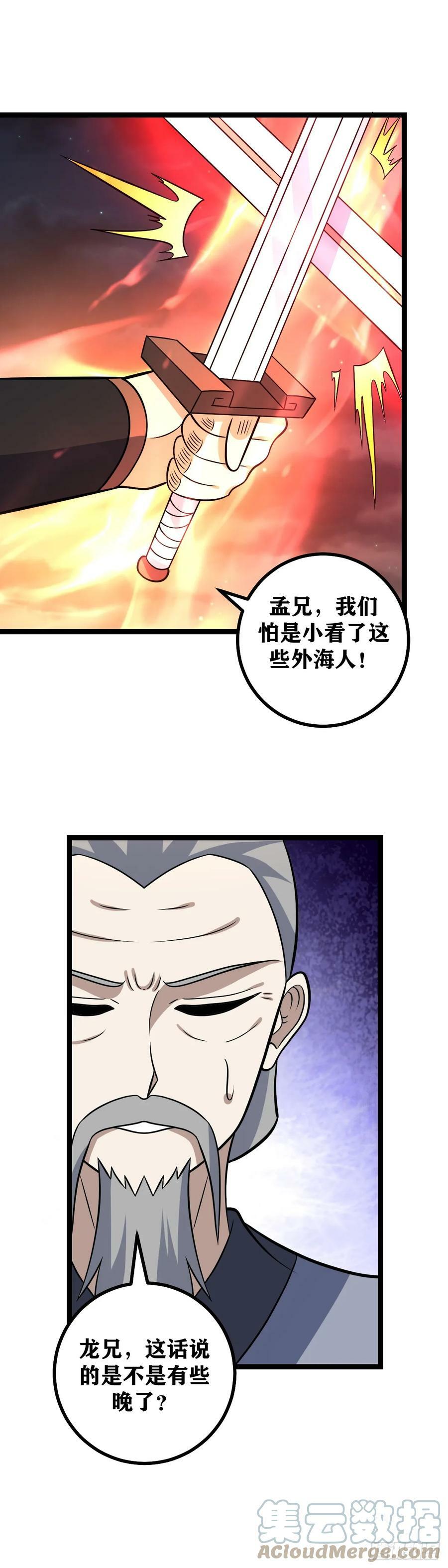 645-聒噪！10
