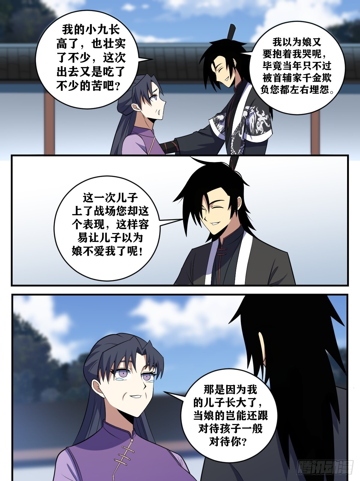 367-好像我才是杨家的少夫人7