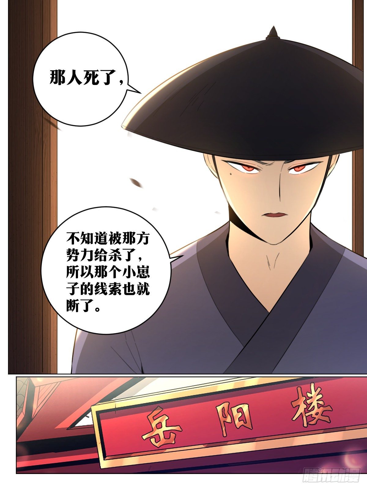 78-只为我而活之人1