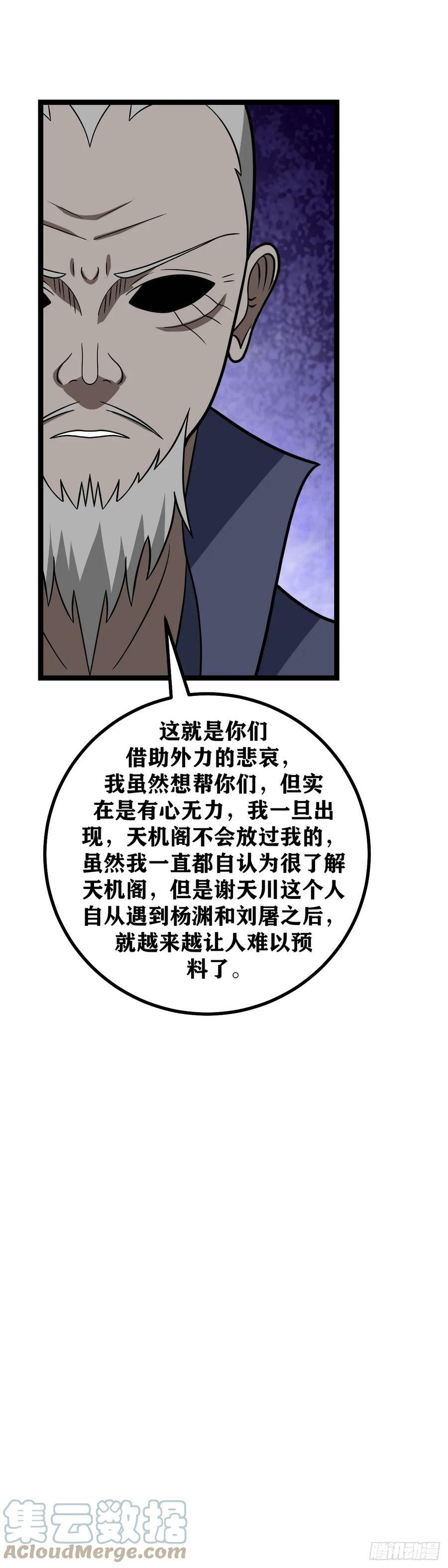 634-你是不是想的太远了14