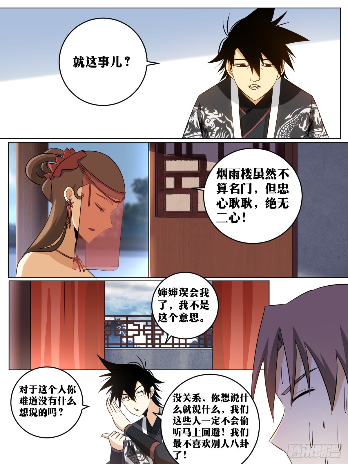 127-来投诚的9