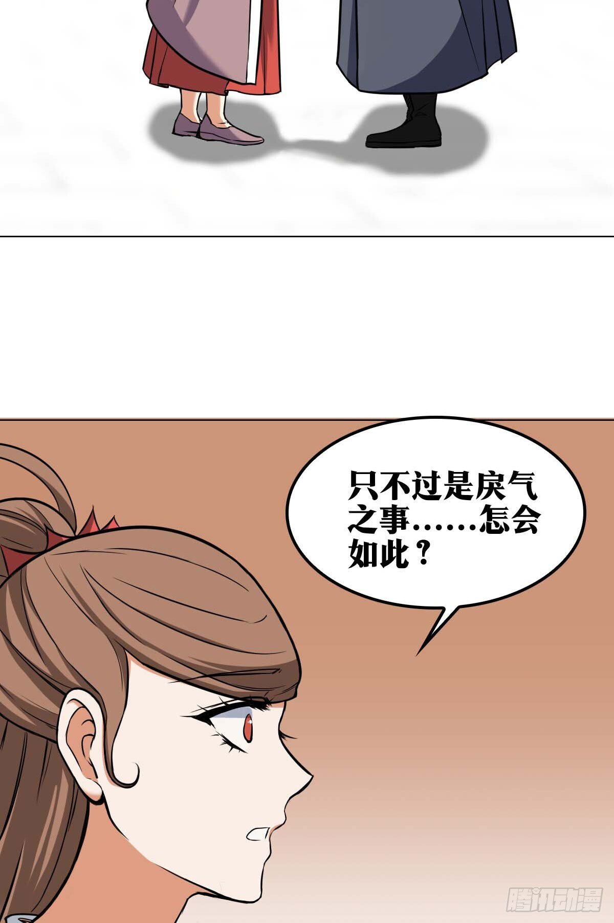 老刘传-1335