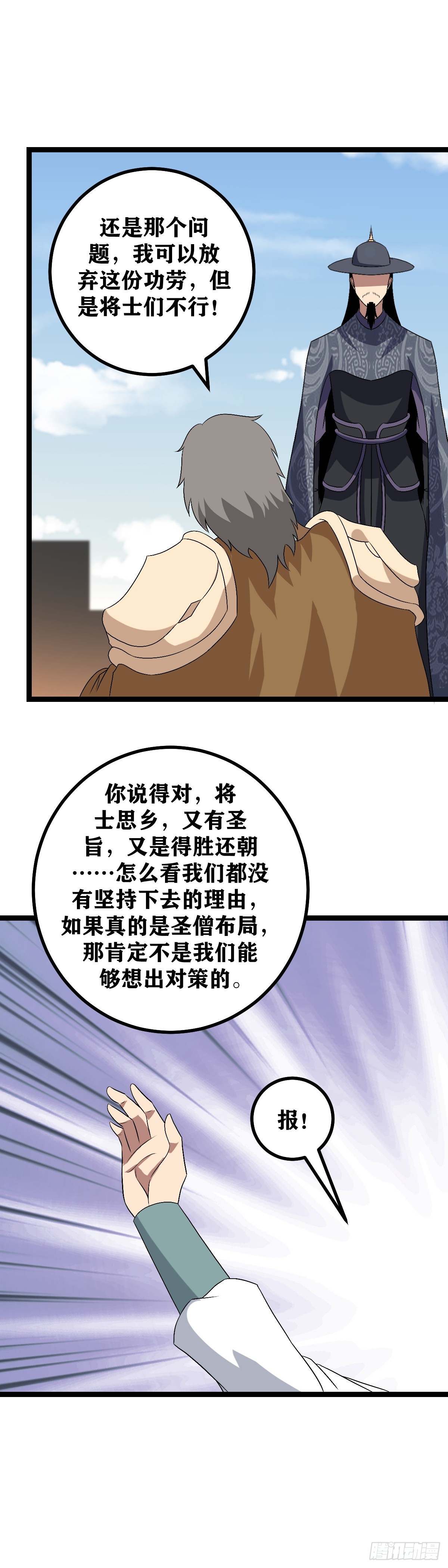 505-你为什么相信我们5