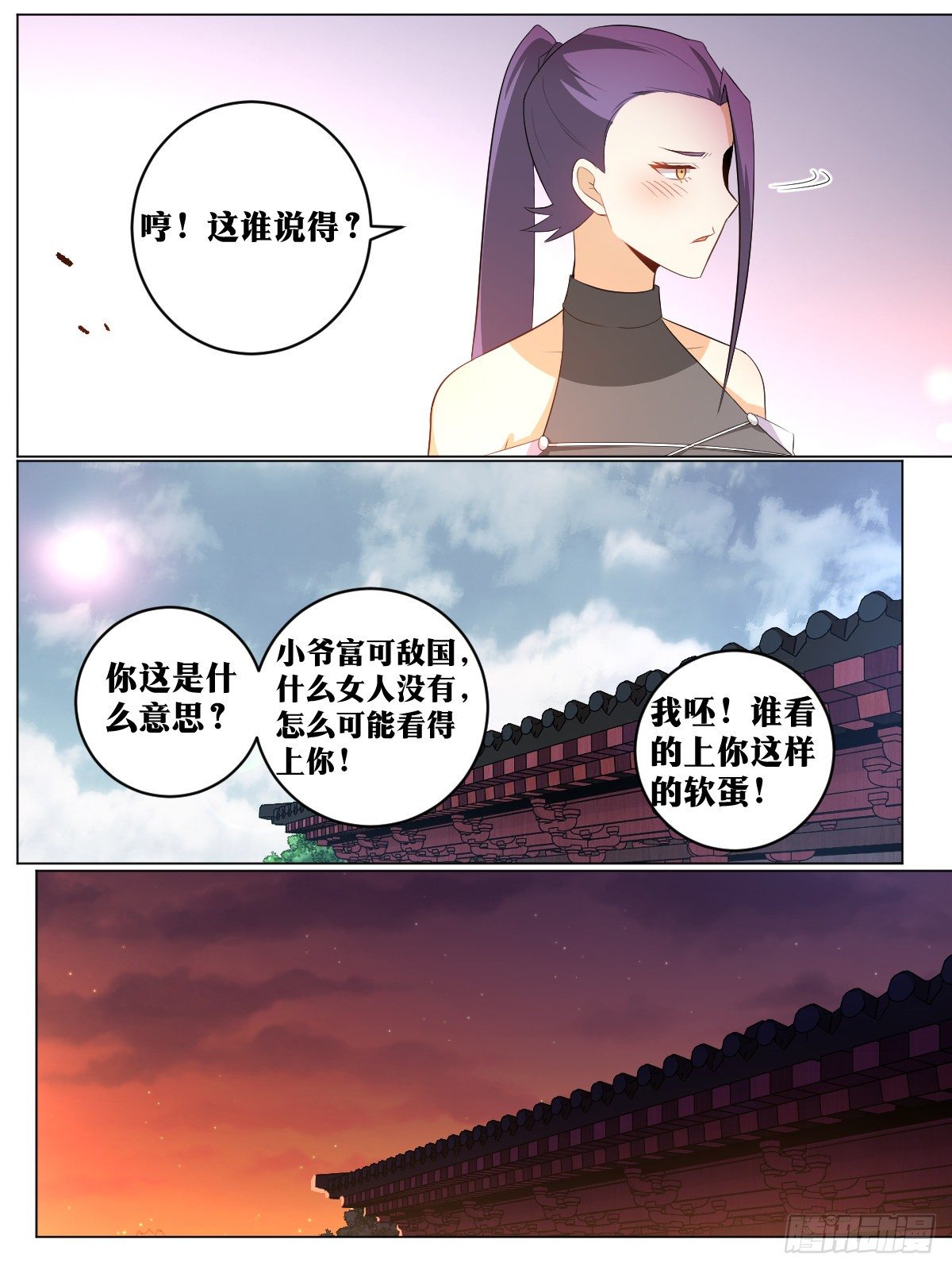 116-天作之合3