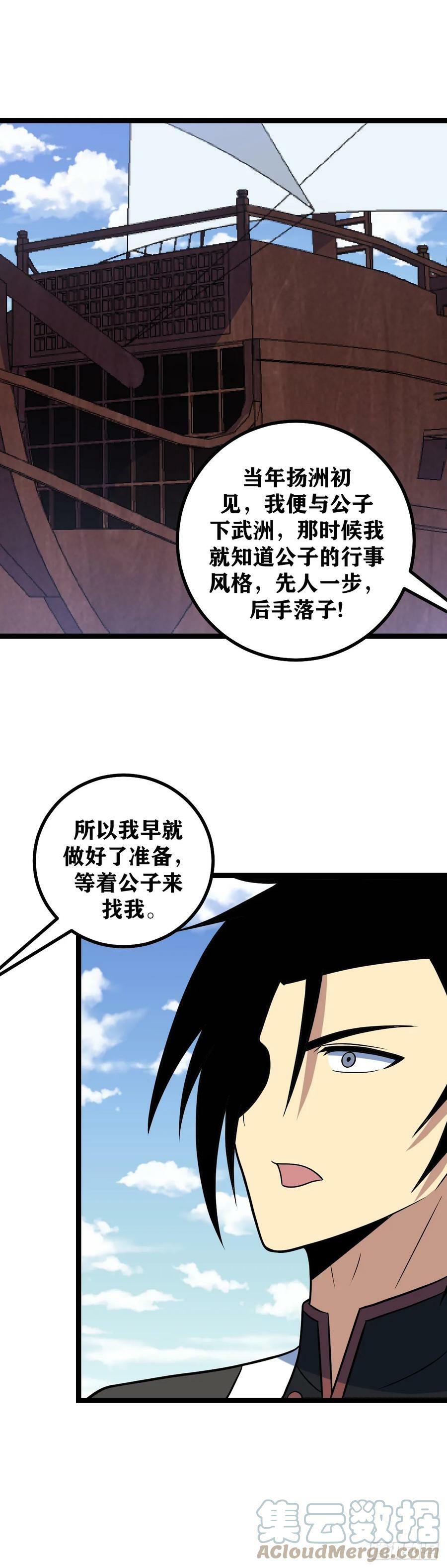642-世间怎会有你这样的女子12