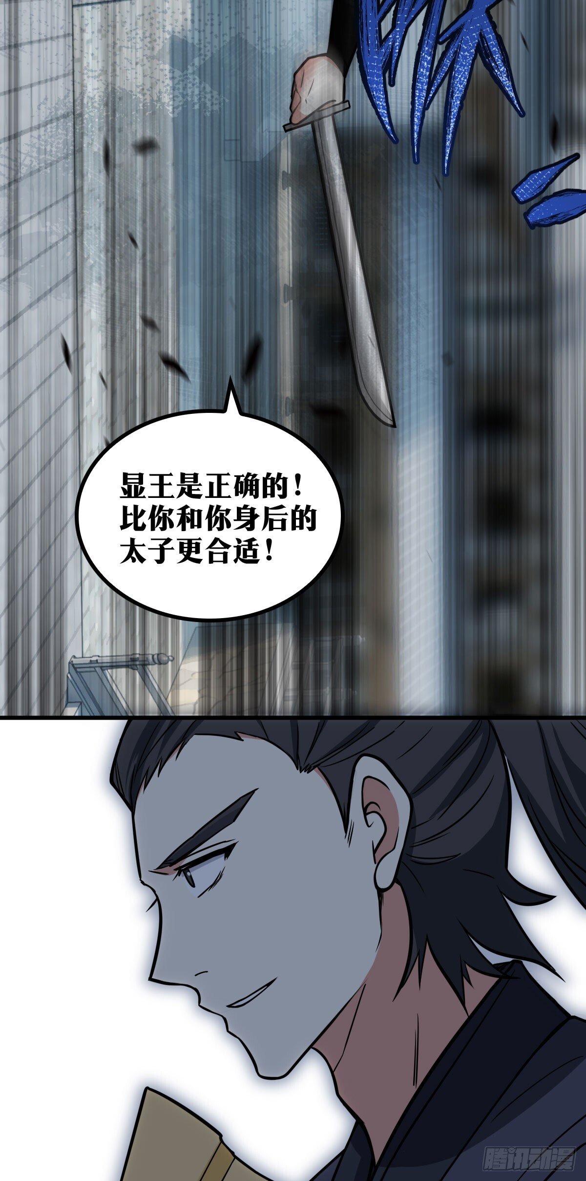 老刘传-1514