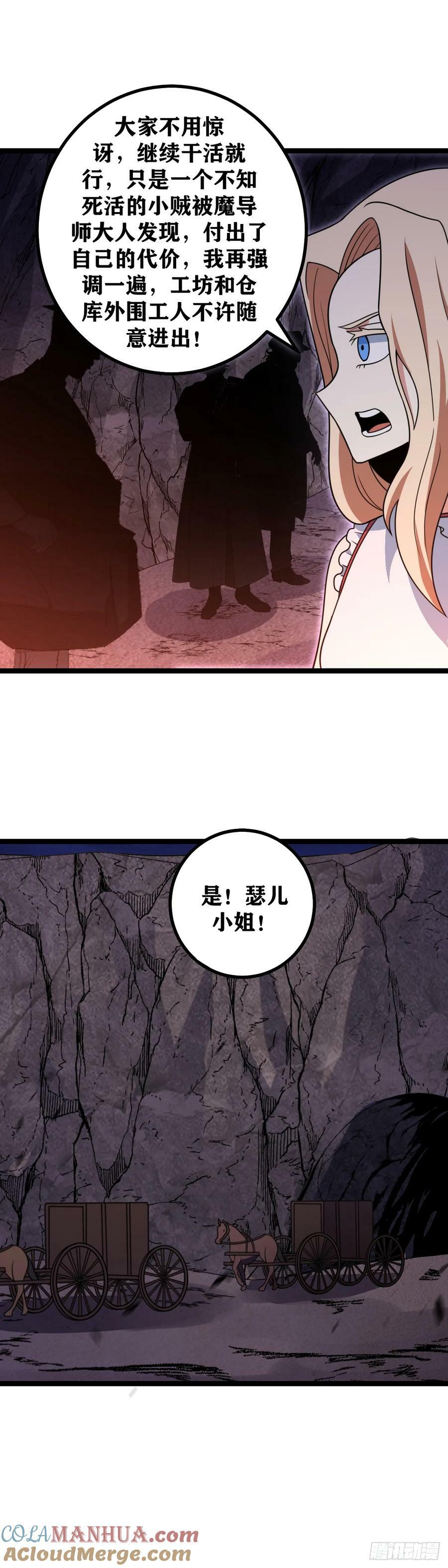 678-区区杀父之仇14