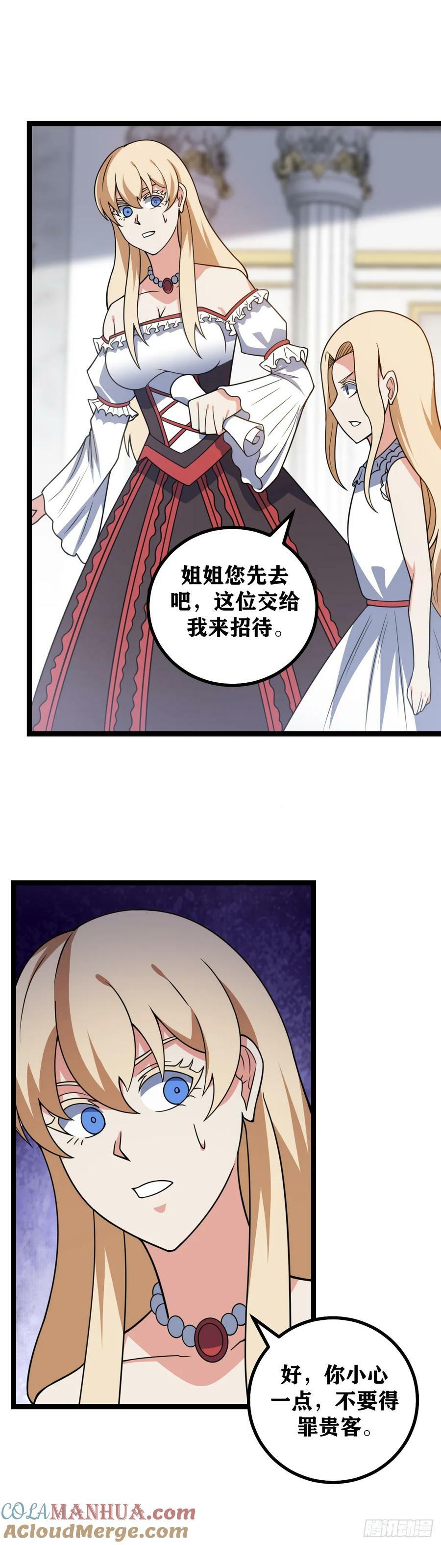 691-我凭什么相信你1