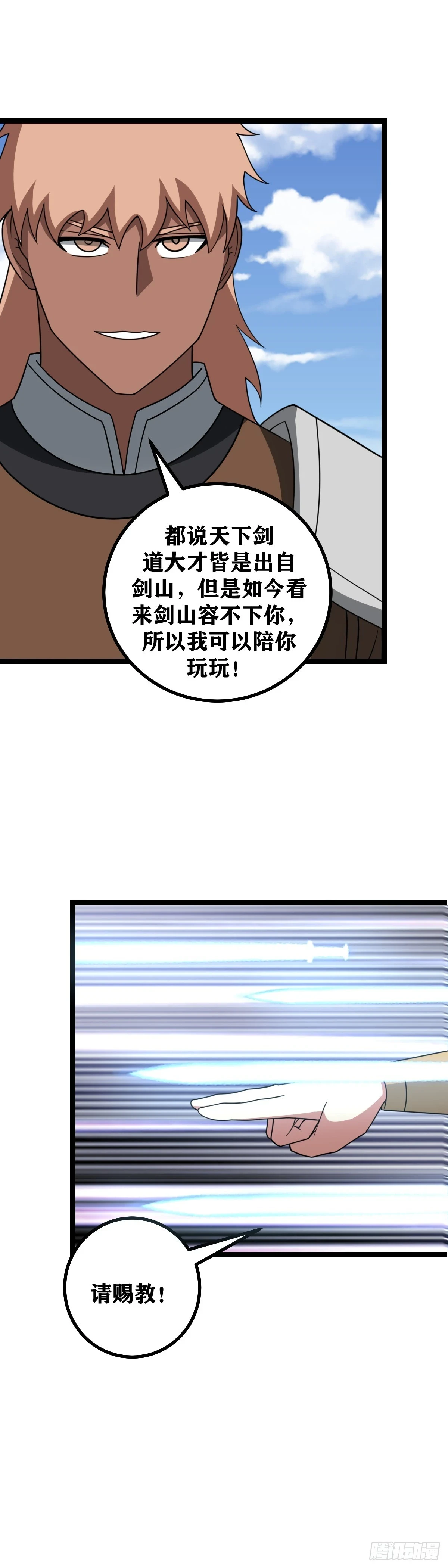 583-老大只是生错了时代9
