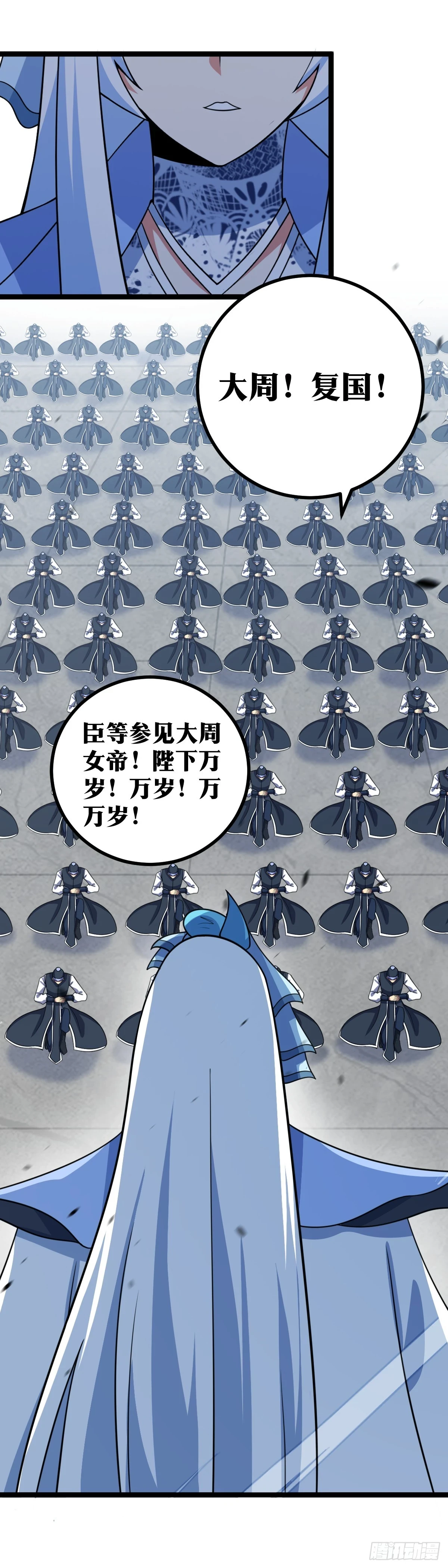 550-请殿下登基，复国大周！17