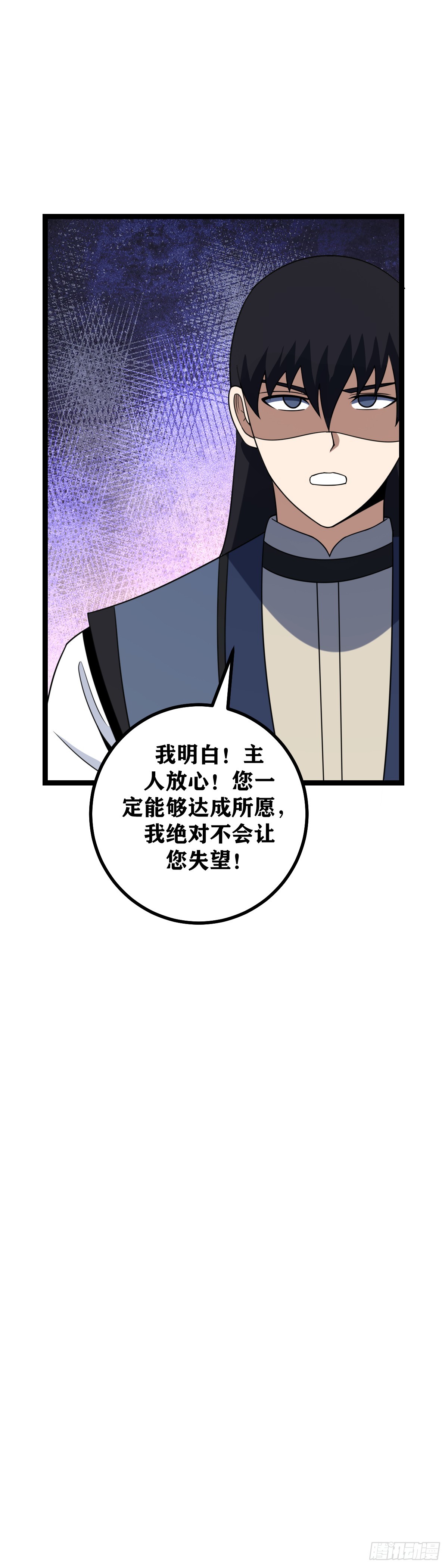 521-你来振兴巫族！13