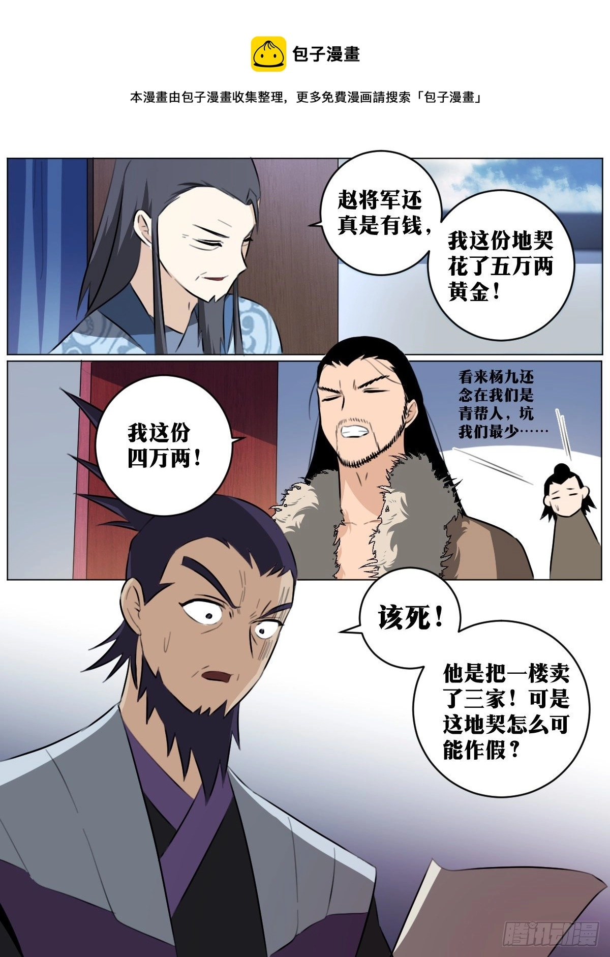 67-来张会员卡不？6