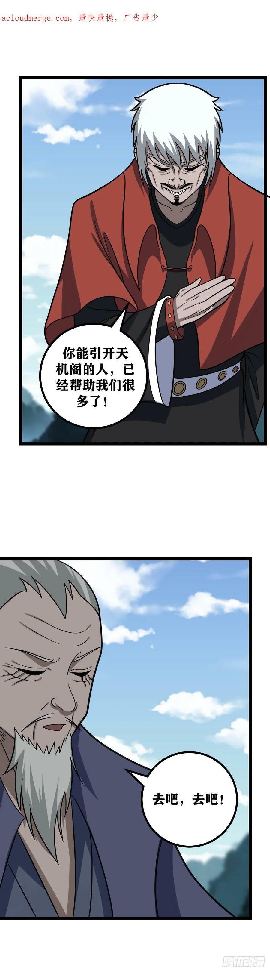 634-你是不是想的太远了17