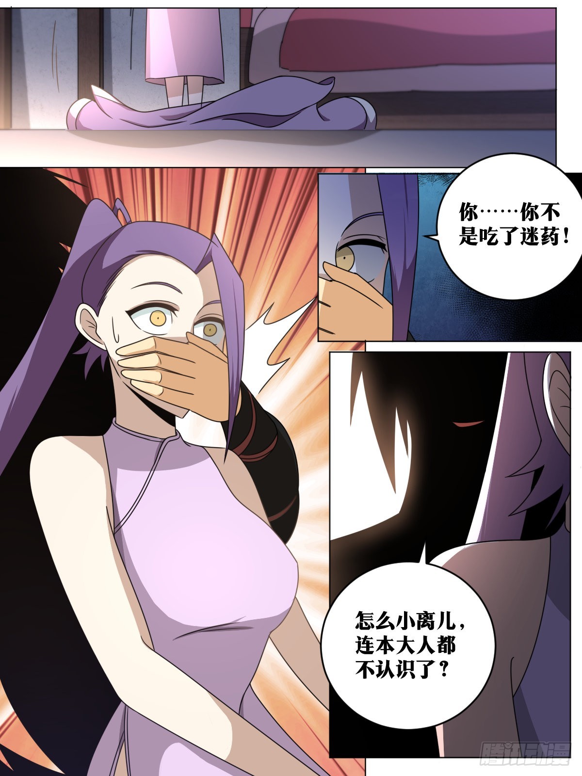 152-年轻人就是玩的花11