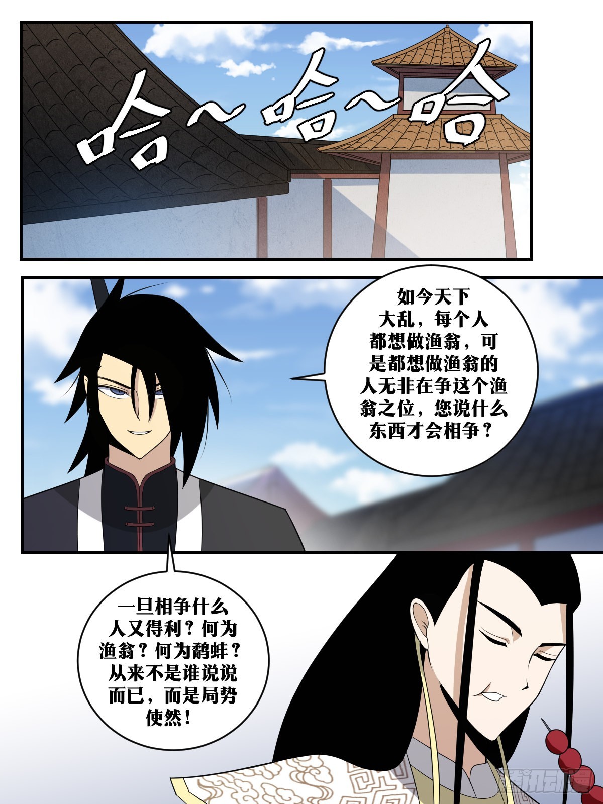 365-停职查办吧9