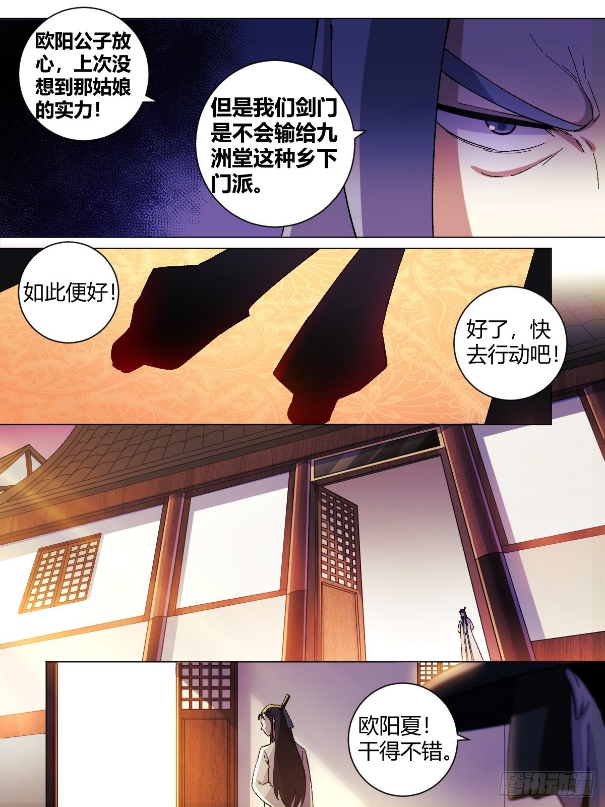 23-暴风雨前夕16