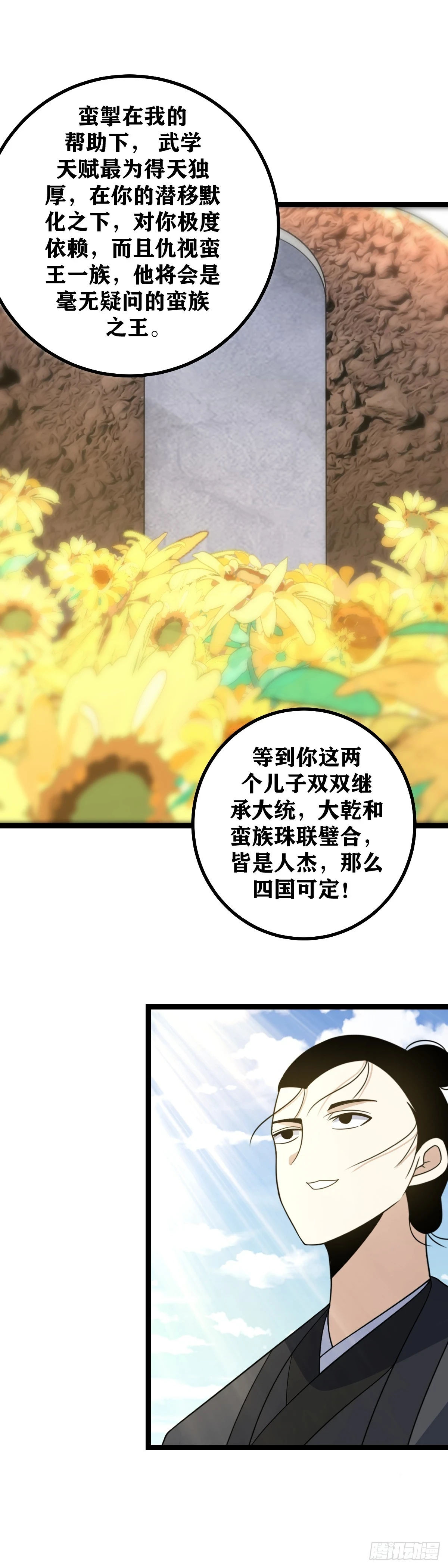 548-答应你的我只做到了一半9