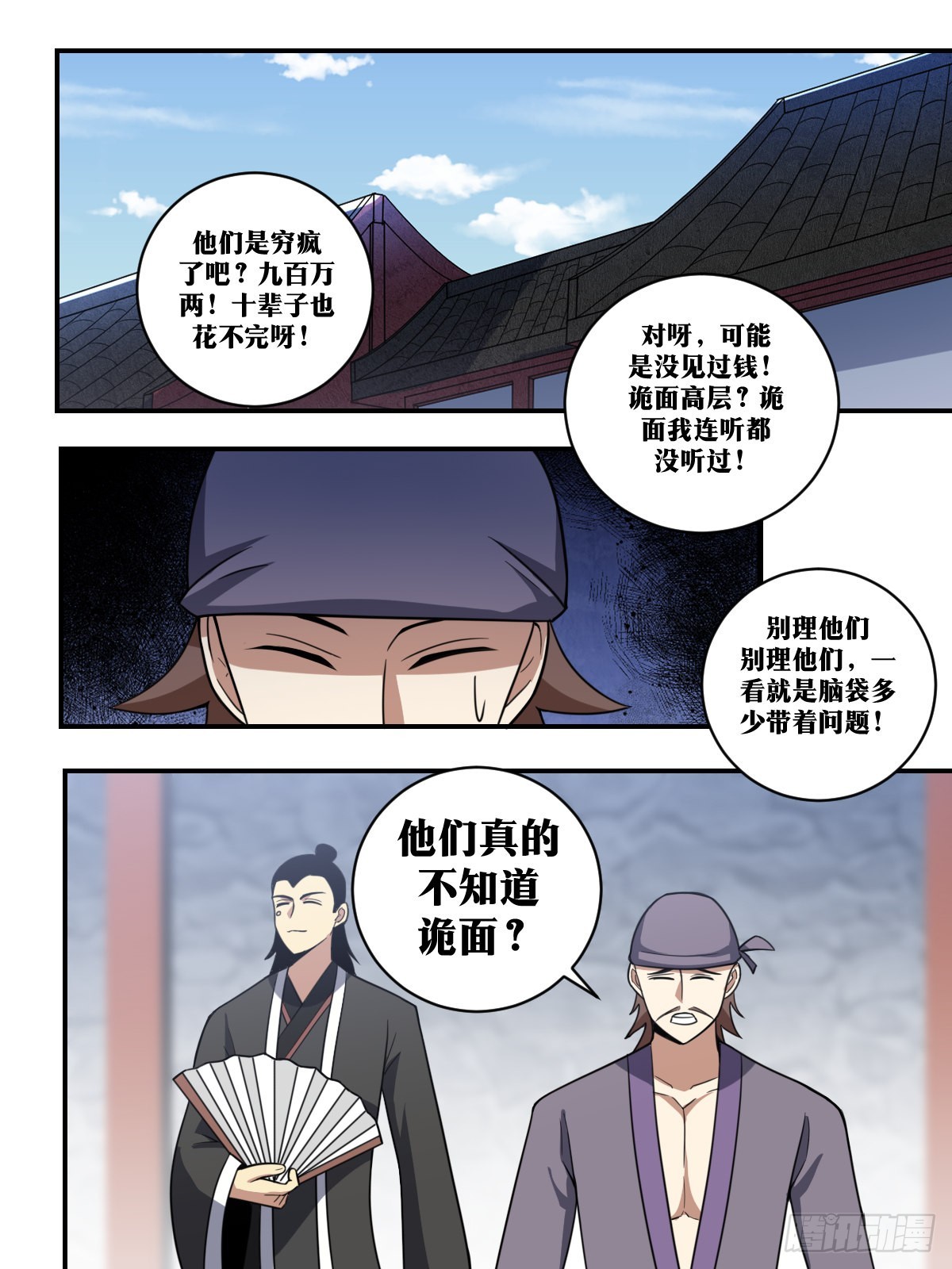 402-原来是这样！12
