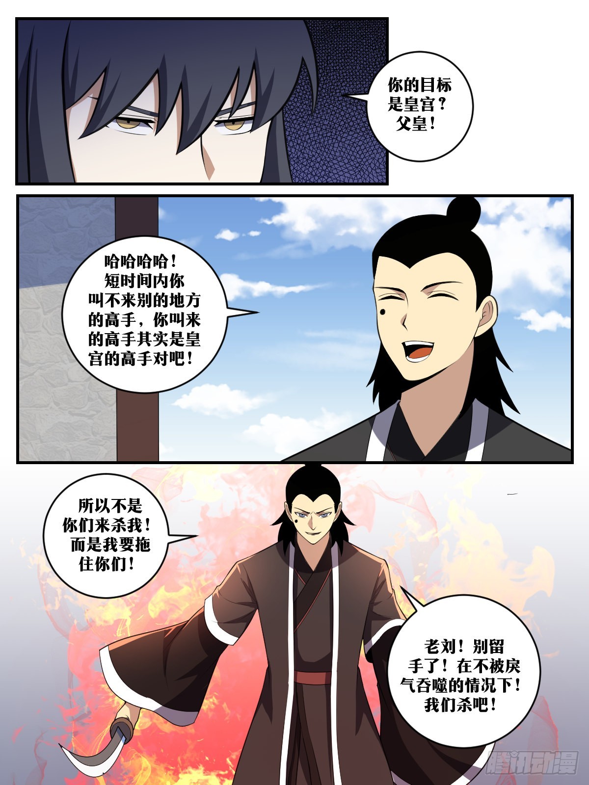 404-这才是你的计划2