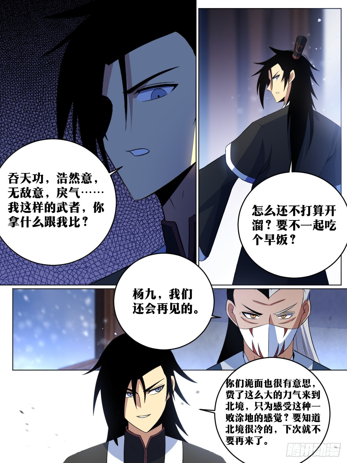 269-我们还会再见面的12