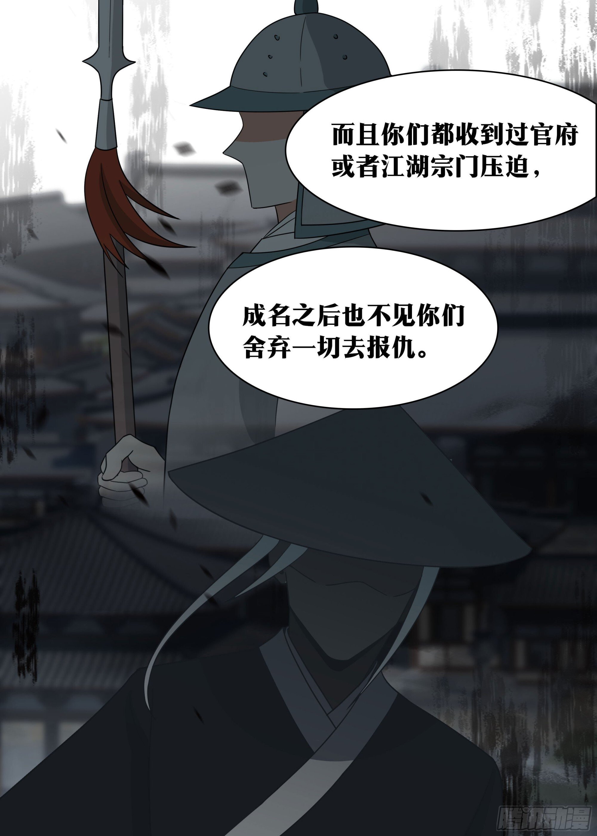 老刘传-1114