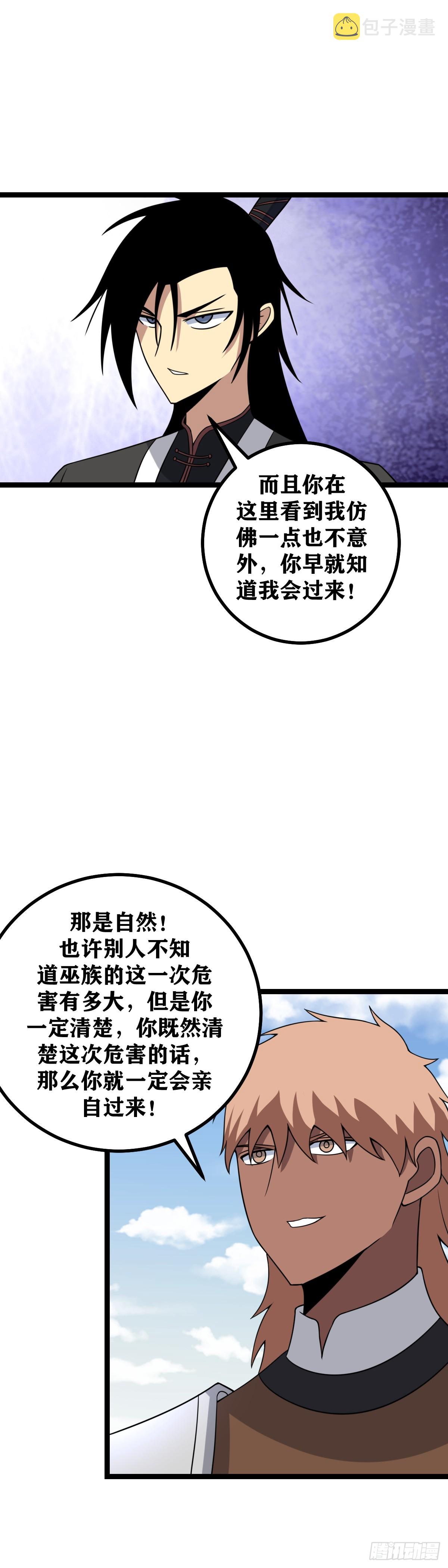 457-我本来就是个弱鸡1