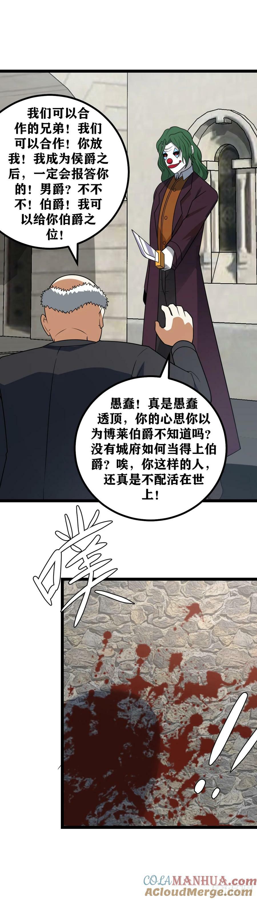 684-这就是我喜欢少爷的原因3