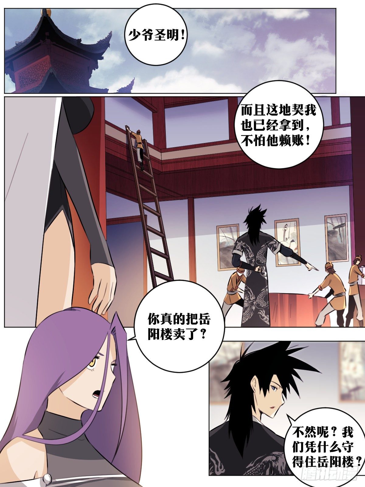 66-人去楼空7