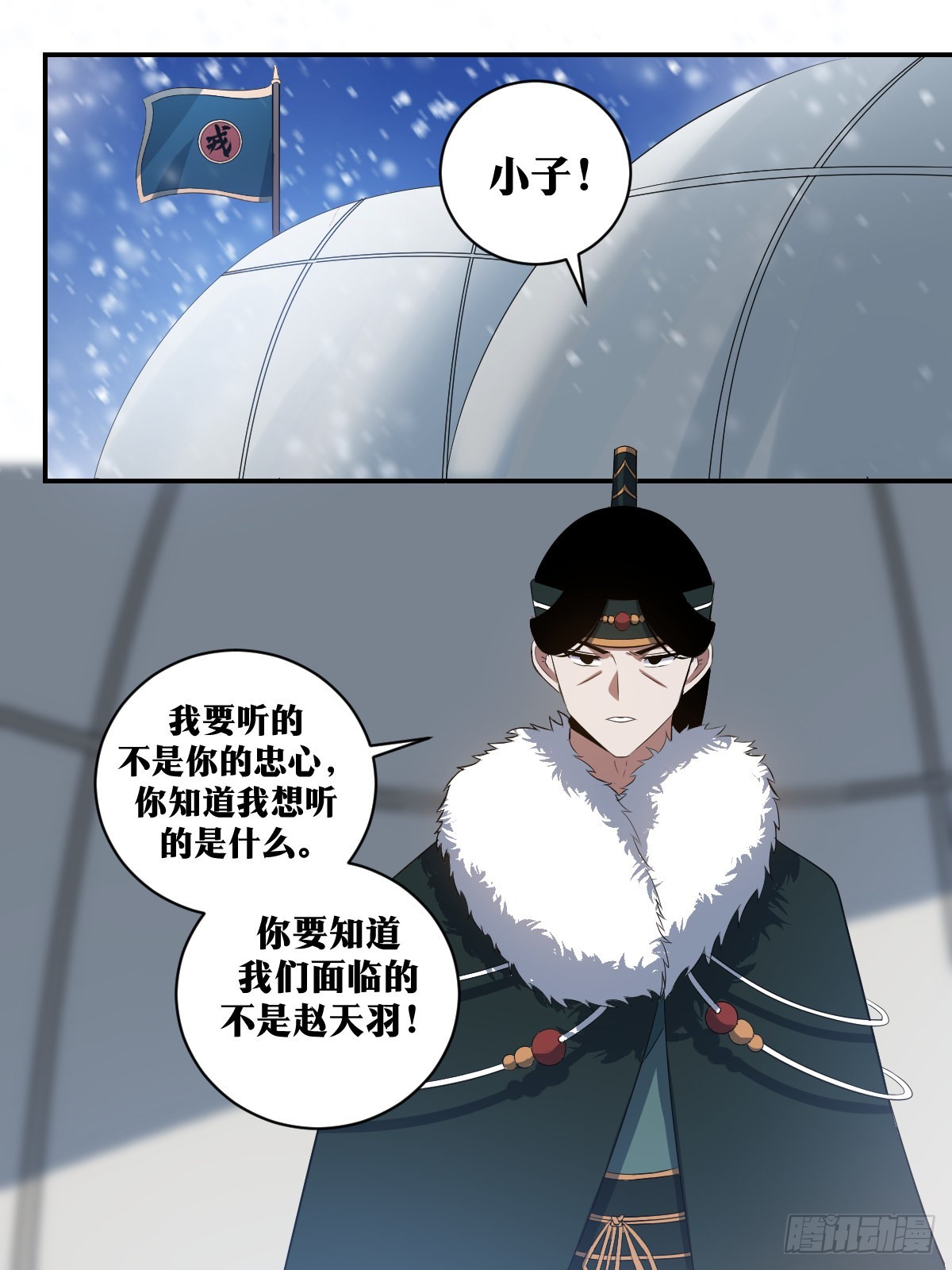 306-夫人在小看为夫？2