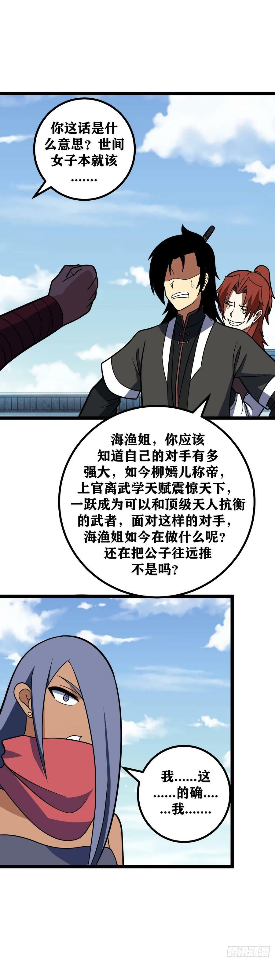 642-世间怎会有你这样的女子5