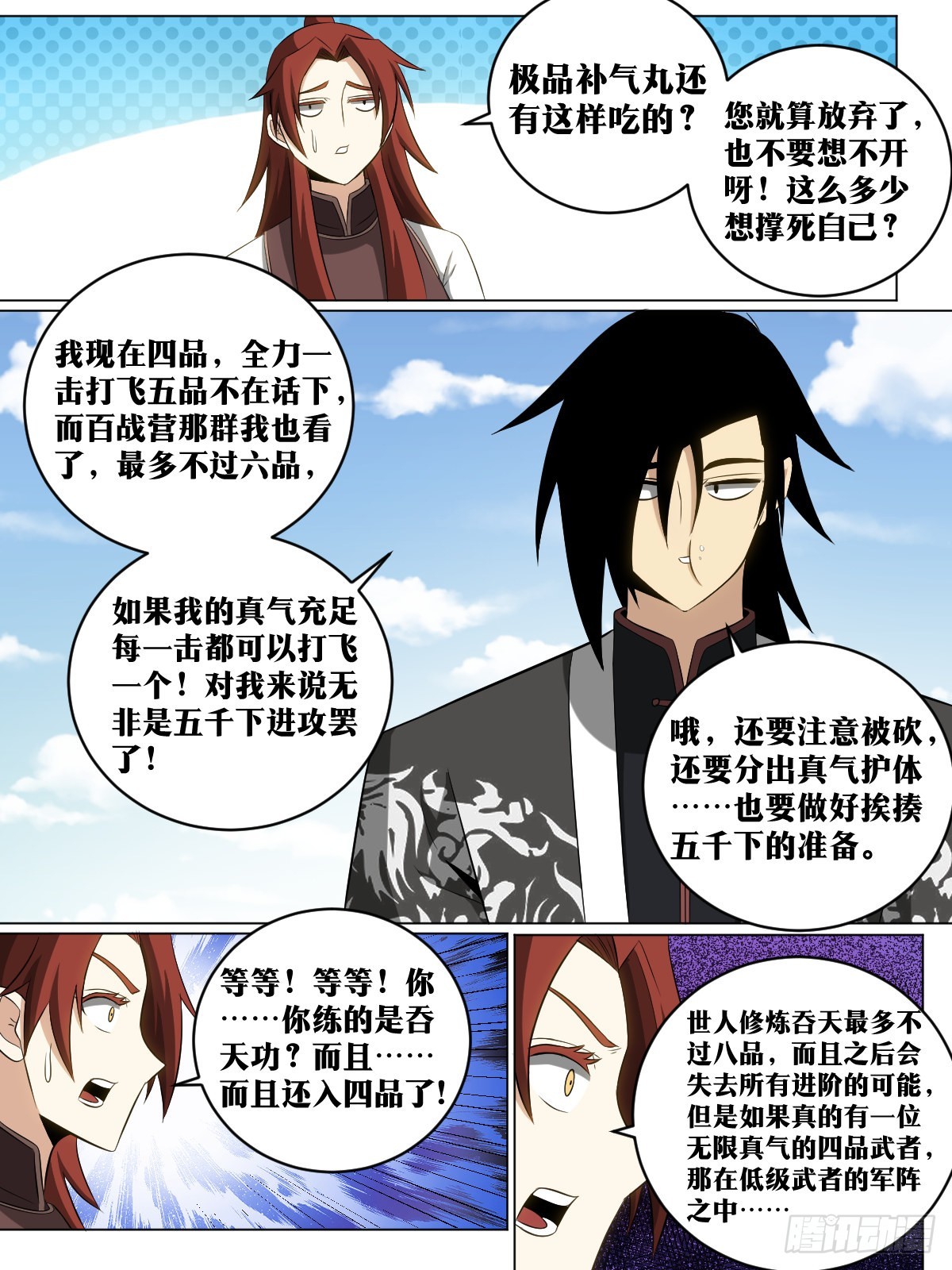189-参见统帅4