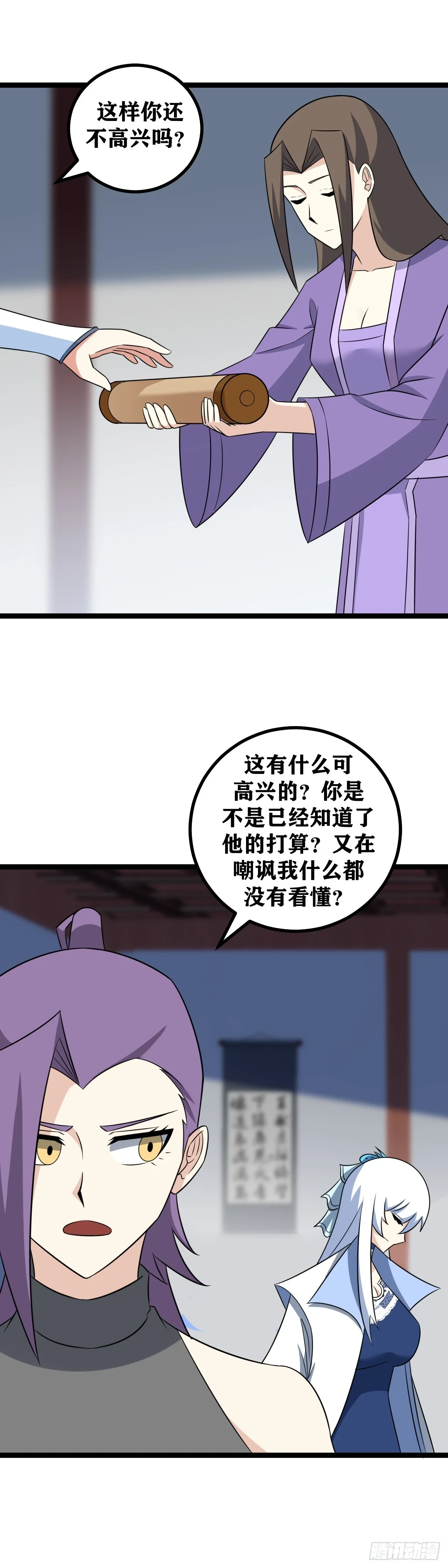 581-全军压境？6