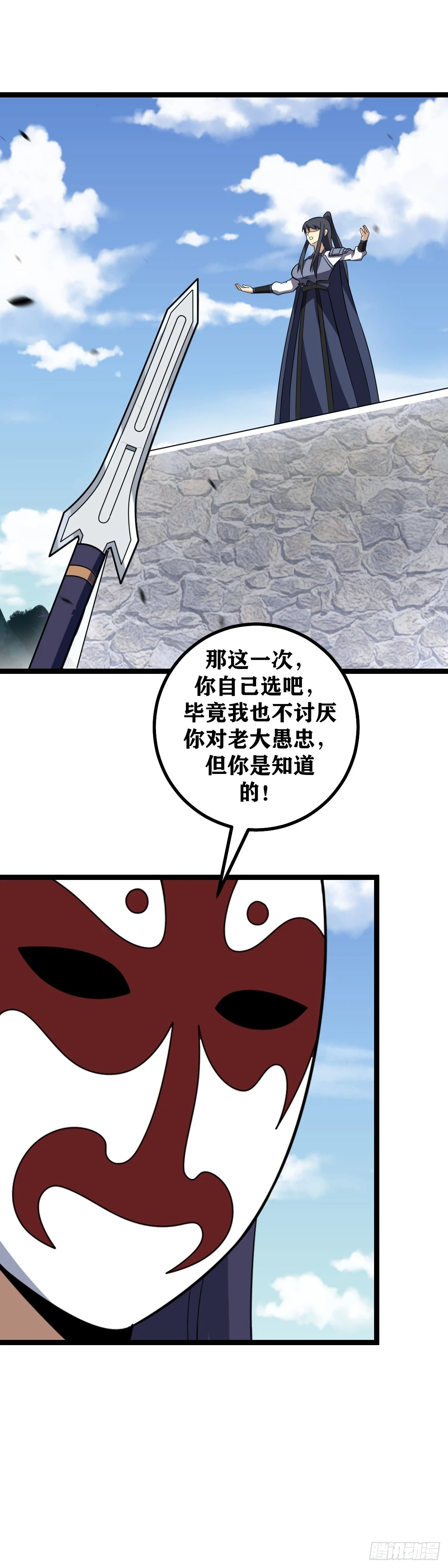 590-陛下这是疯了吗？7
