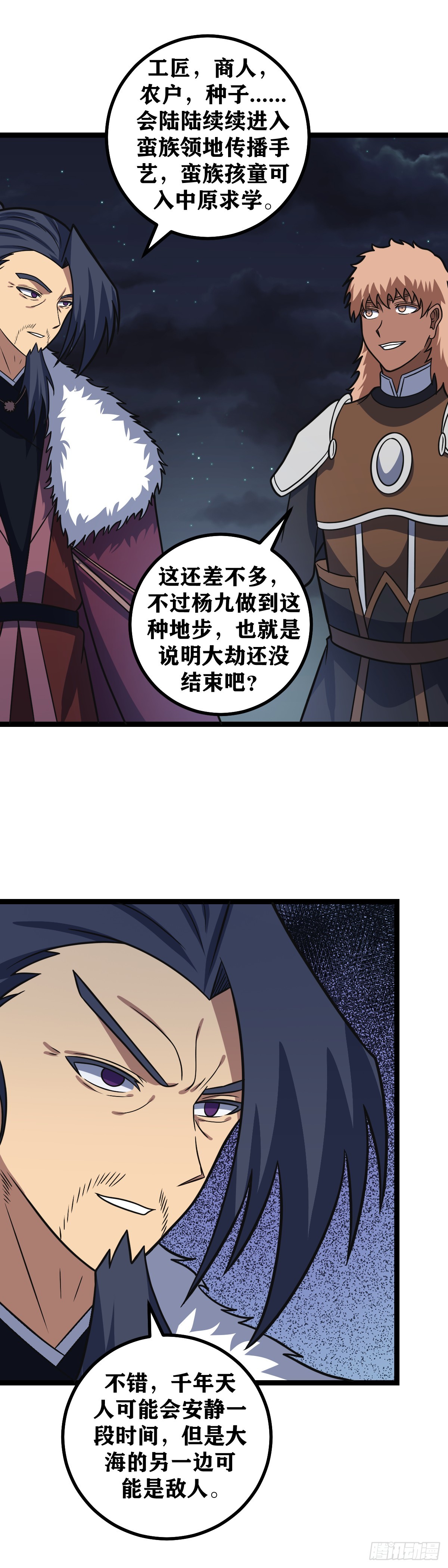 615-你要耍赖？11