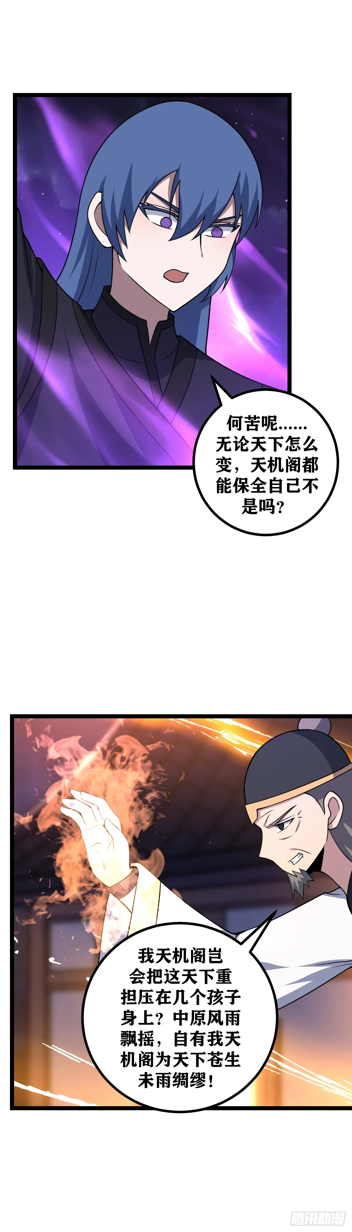 609-你也可谓人杰8