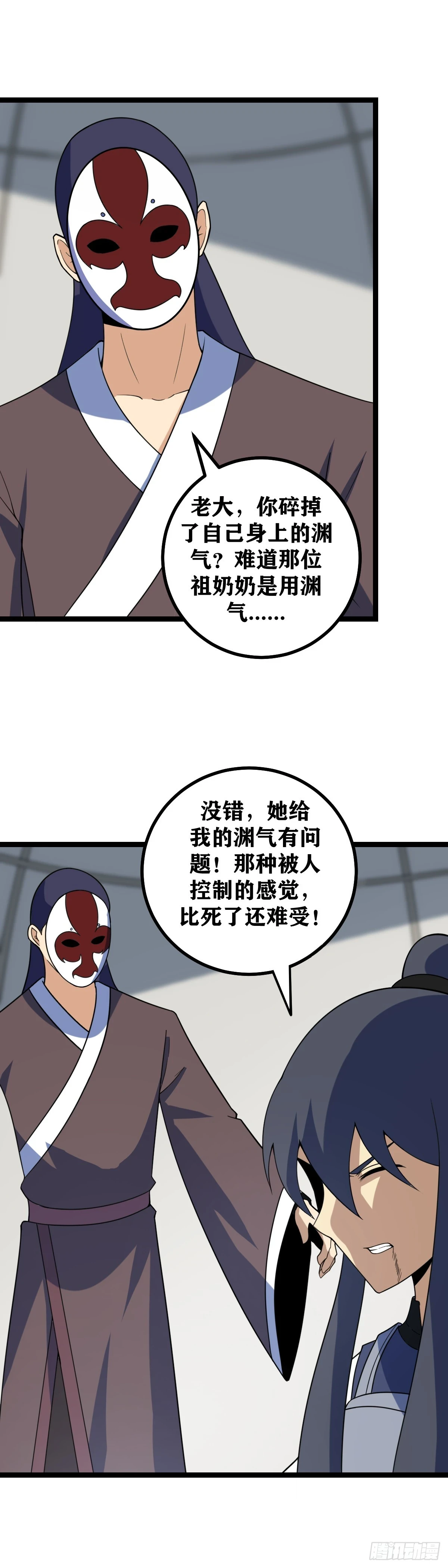 597-您您都听到了？5