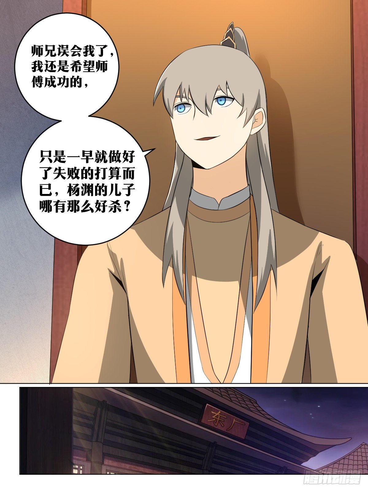 108-不只有武功5