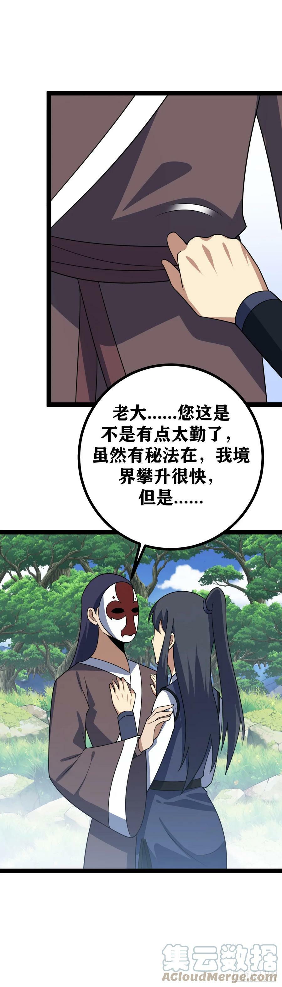 643-在这里？不是吧？2