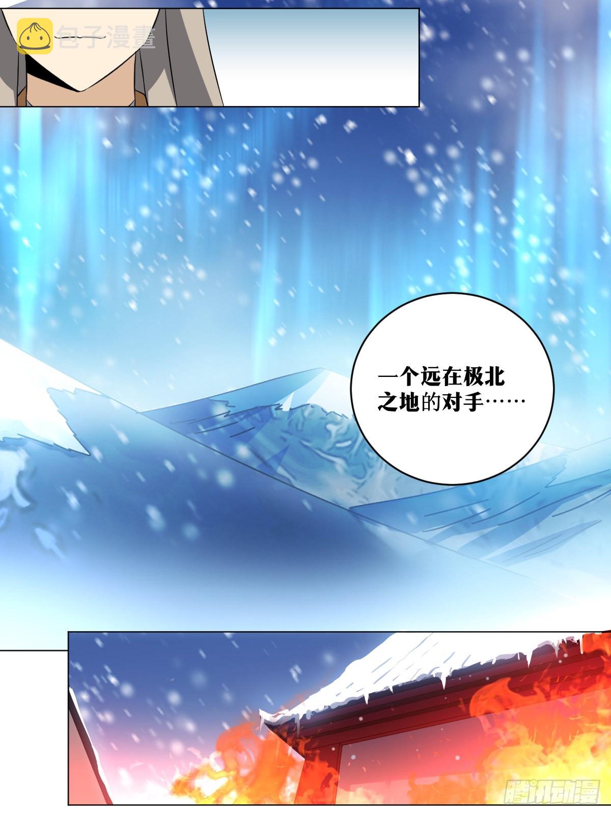 209-以杀止杀12
