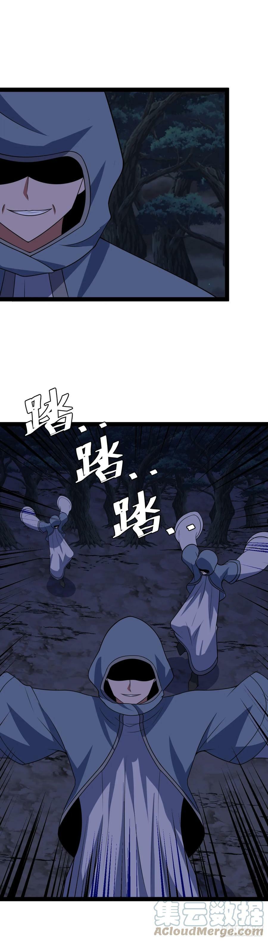 646-我怎么可能会受伤？8
