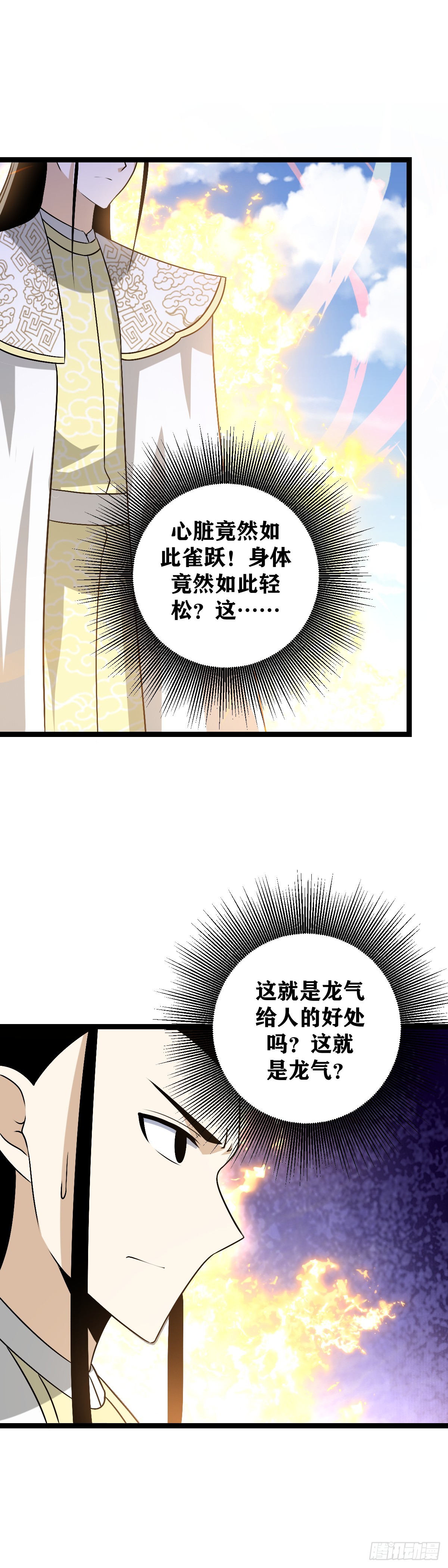 495-该退的人是你！1