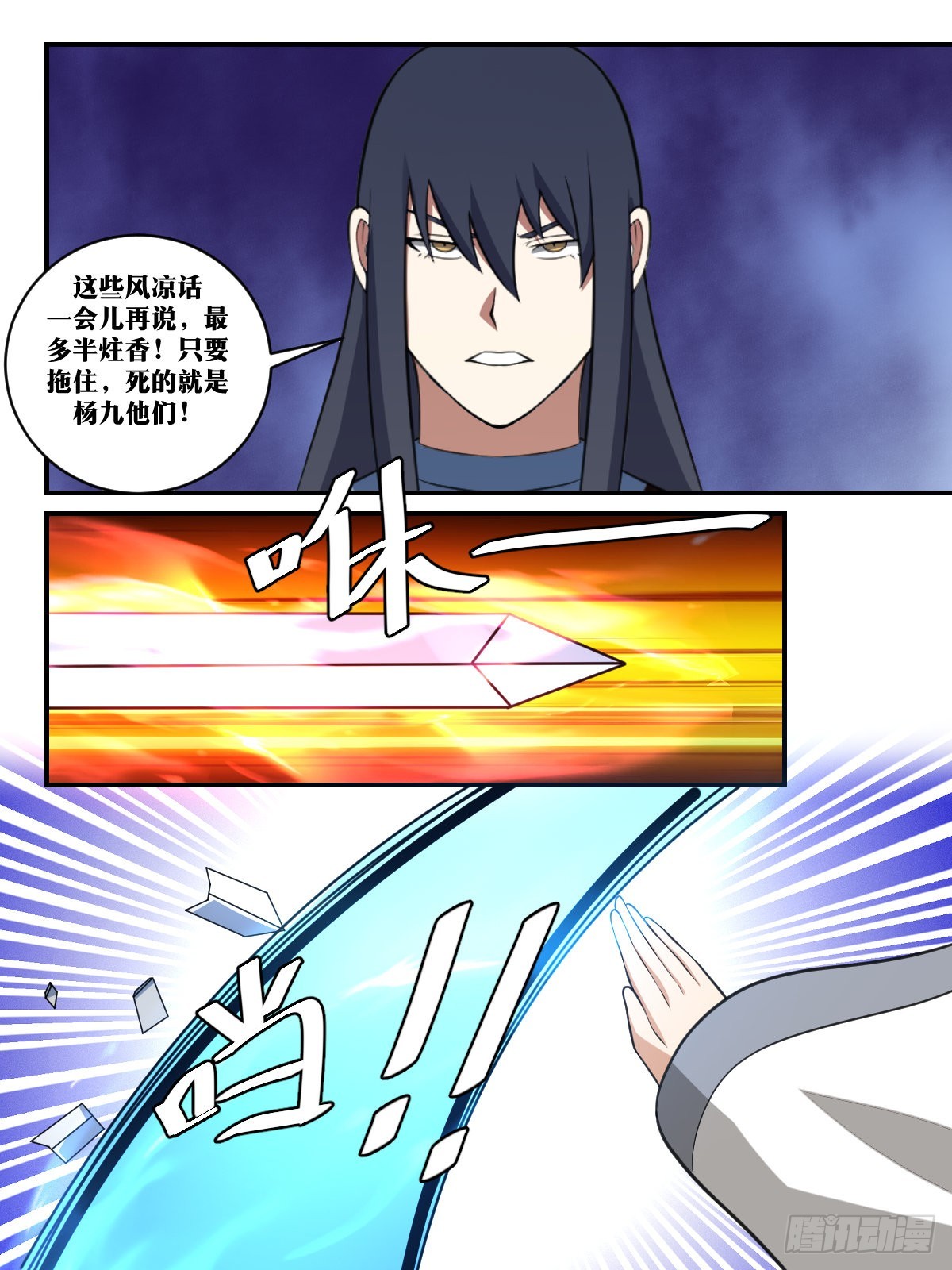 404-这才是你的计划12